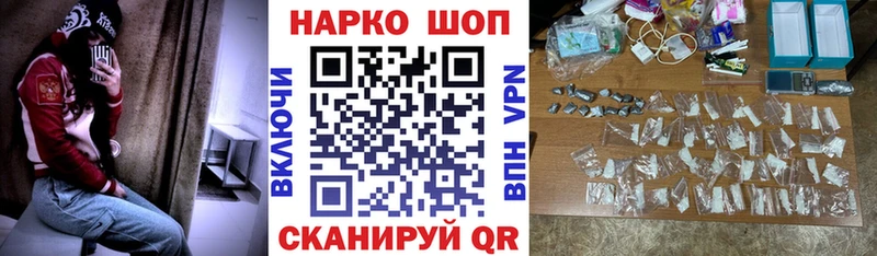 Как найти закладки Бугульма Гашиш Конопля Codein МЕФ КОКАИН