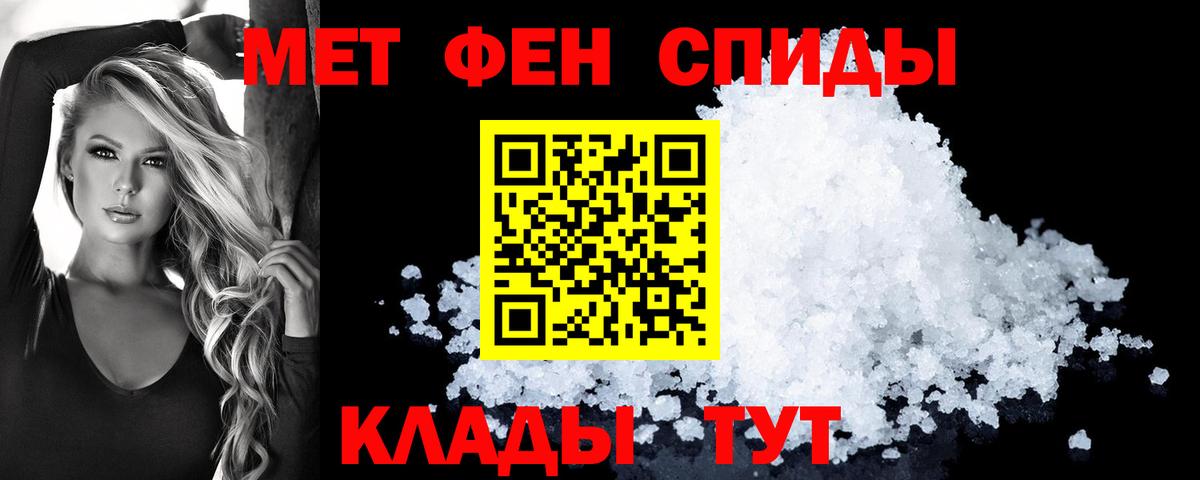 АМФЕТАМИН Розовый  Вход с VPN  Бугульма 
