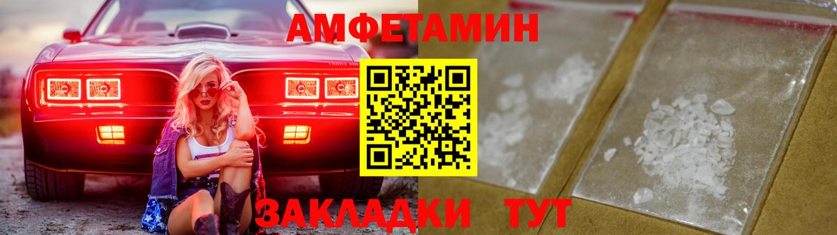 АМФЕТАМИН 98% Бугульма