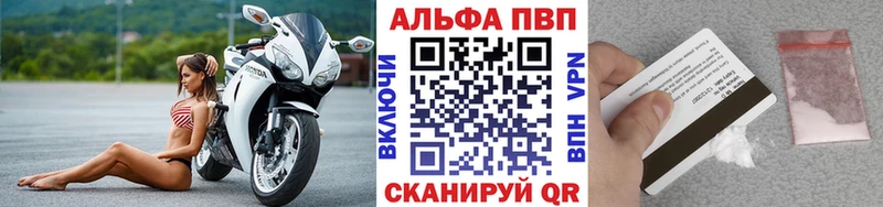 площадка клад  Бугульма  Alpha-PVP СК КРИС 