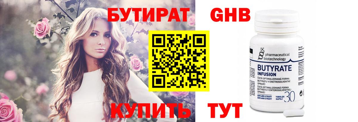 Меф   COCAIN  Бугульма  Вход с VPN  ГАШИШ  Канабис  ГАШ 