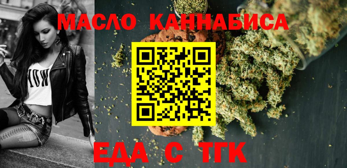 Бугульма  Canna-Cookies марихуана  Вход с VPN 