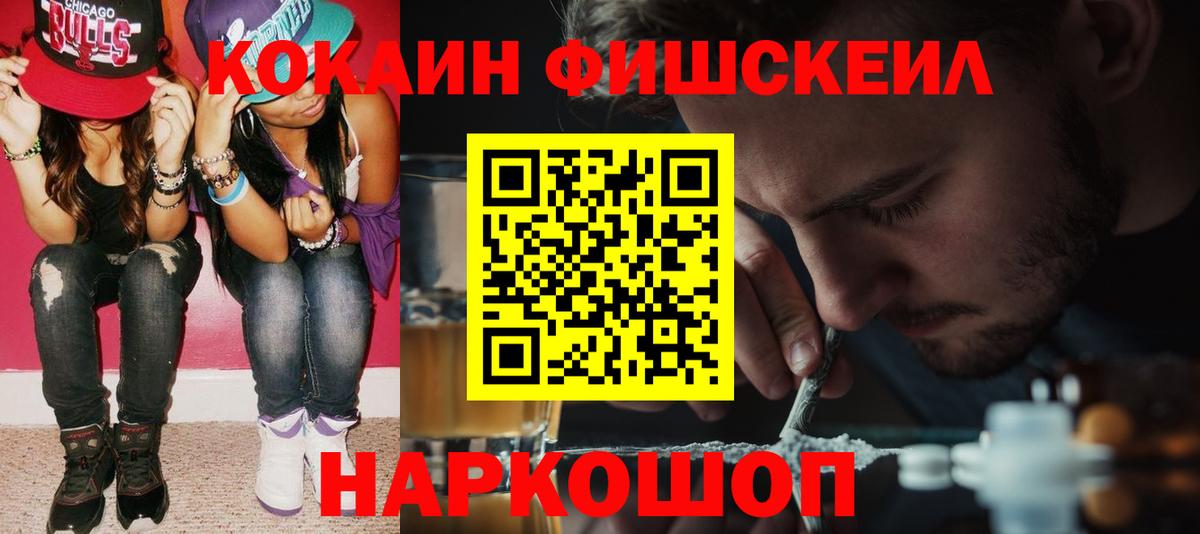 COCAIN Columbia Бугульма