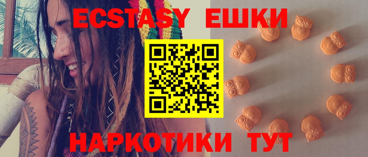 Ecstasy диски  Вход с VPN  Бугульма  Экстази louis Vuitton 