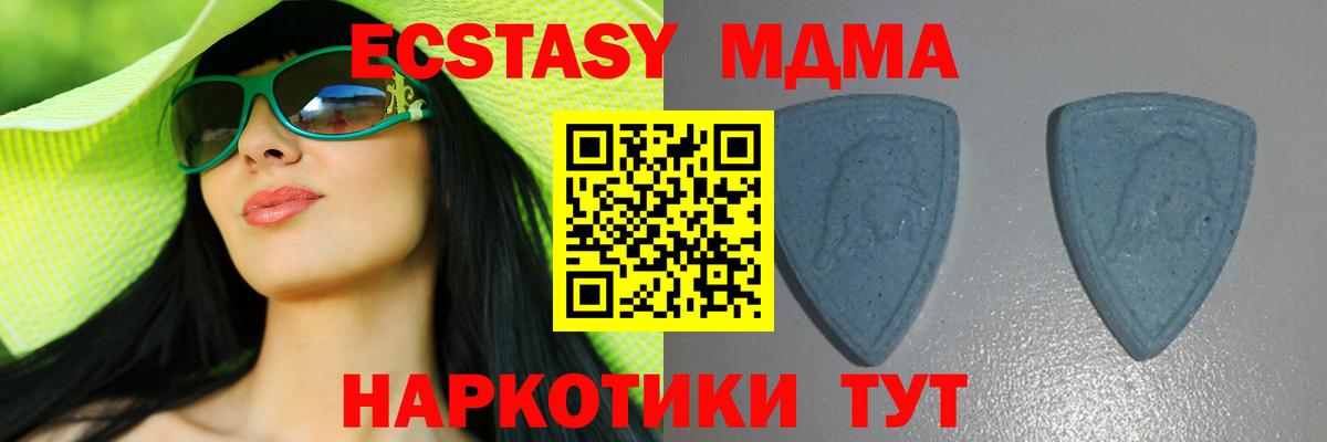 shop формула  ЭКСТАЗИ  Бугульма  Ecstasy VHQ  Ecstasy Philipp Plein 