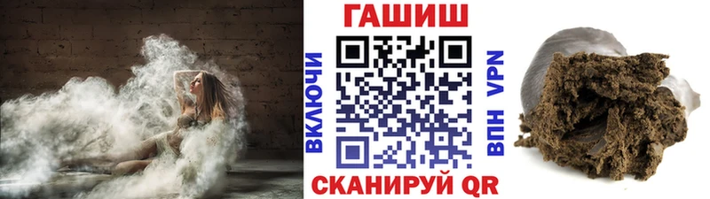 ГАШ Cannabis  закладки  Бугульма 