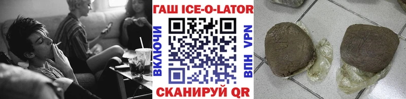 Гашиш hashish Бугульма