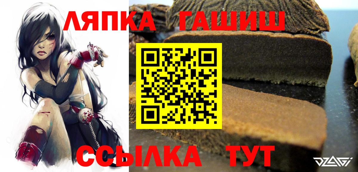 ГАШ Бугульма