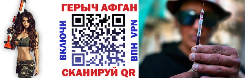 Героин VHQ  Бугульма 