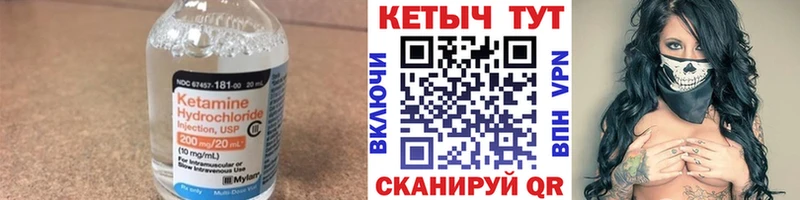 продажа наркотиков  Бугульма  Кетамин VHQ 