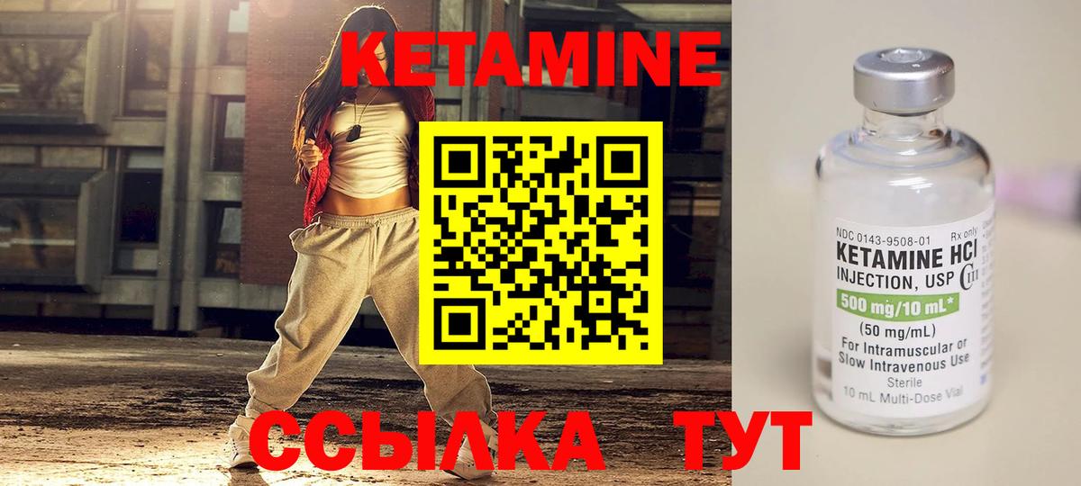 кракен как войти  Бугульма  КЕТАМИН ketamine  КЕТАМИН ketamine 