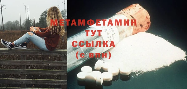 ECSTASY Беломорск