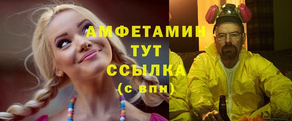 прущие грибы Белоозёрский