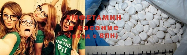 прущие грибы Белоозёрский