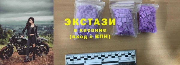 бутик Сатка