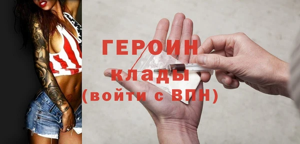 прущие грибы Белоозёрский