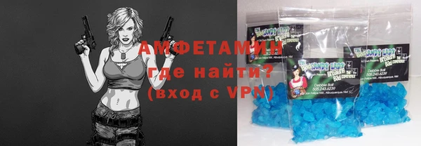 ALPHA PVP Гусев