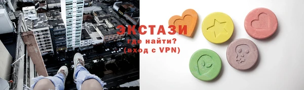 ECSTASY Беломорск