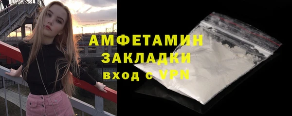 mdpv Сафоново