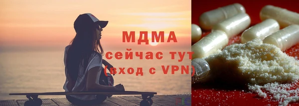 ECSTASY Беломорск