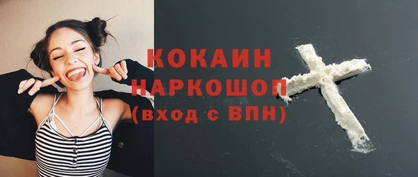 прущие грибы Белоозёрский