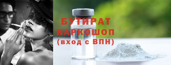 шишки Белокуриха