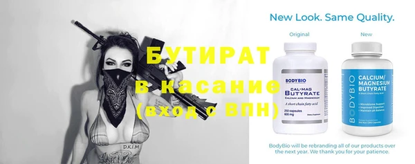прущие грибы Белоозёрский