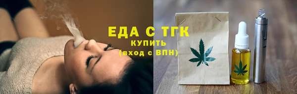 прущие грибы Белоозёрский