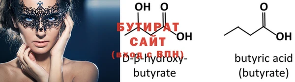 прущие грибы Белоозёрский