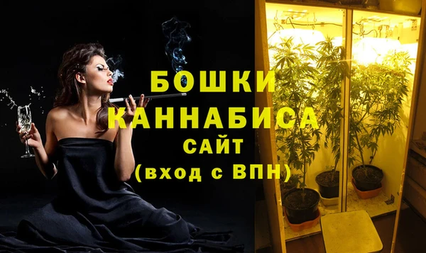 бутик Сатка