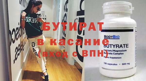 прущие грибы Белоозёрский