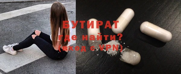 прущие грибы Белоозёрский