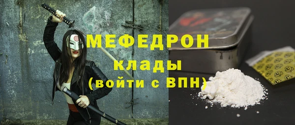 mdpv Сафоново