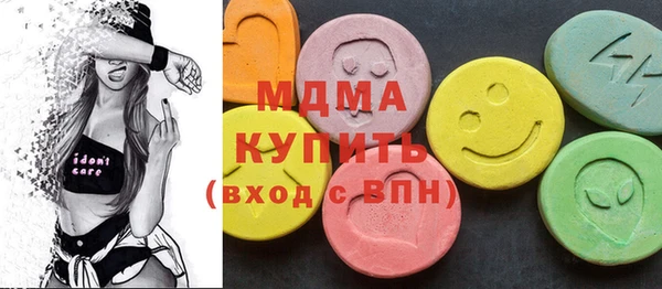 ECSTASY Беломорск