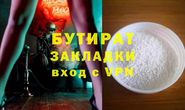 ECSTASY Беломорск