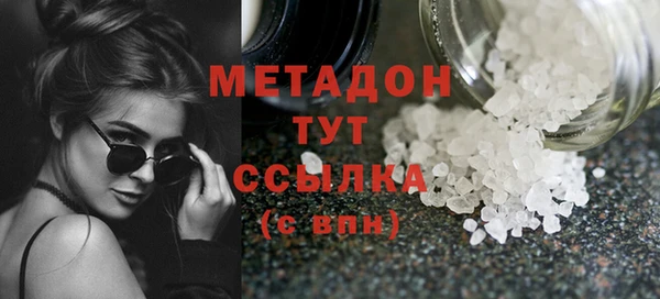 дмт Саяногорск