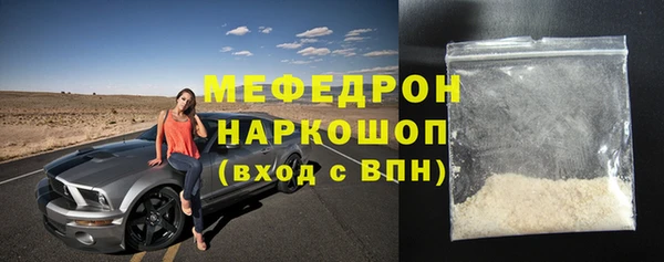 прущие грибы Белоозёрский