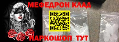 мескалин Апрелевка