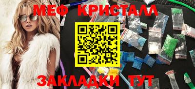 марки lsd Абакан