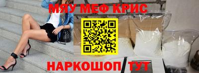 метамфетамин Балашиха