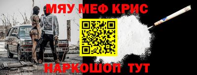 стаф Азнакаево