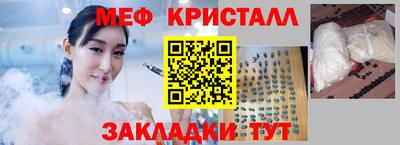 наркотики Апшеронск