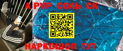 метамфетамин Балашиха