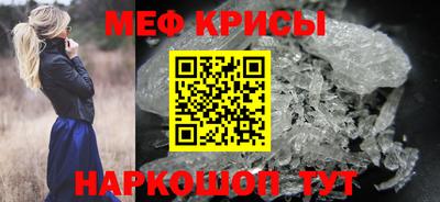 мескалин Апрелевка