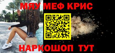 наркотики Апшеронск