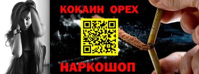 первитин Аргун