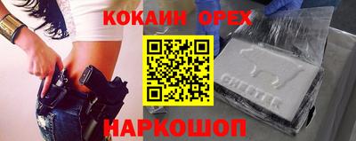 первитин Аргун