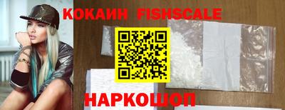 мескалин Апрелевка