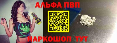 мескалин Апрелевка