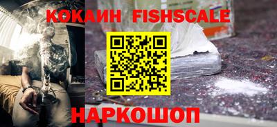 наркотики Апшеронск